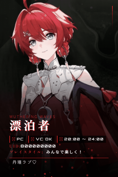 丹瑾カードメーカー